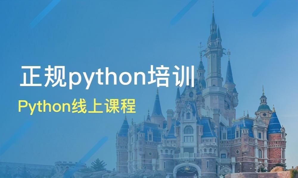 (普通人学python有必要吗)(学Python有必要吗)