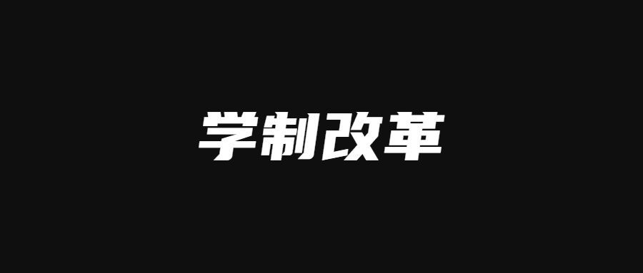 (成人学历报考官网)(自考大专报名官网入口)