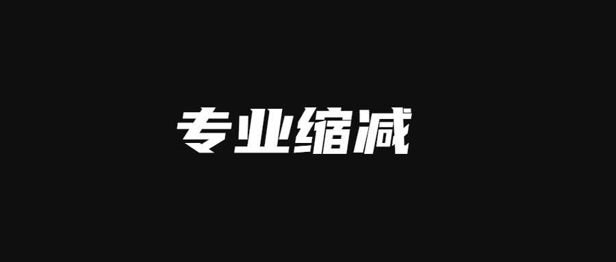 (成人学历报考官网)(自考大专报名官网入口)