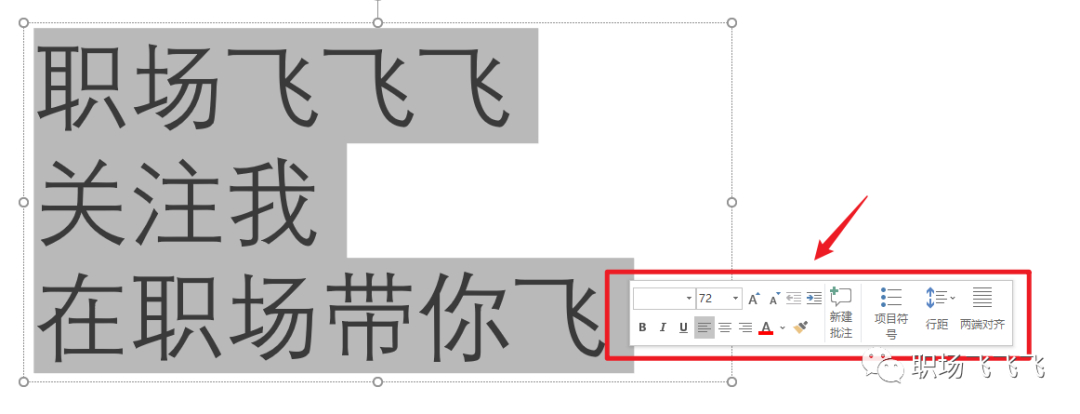 (PPT入门)(ppt入门视频讲解)