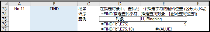 (excel最常用的八个函数)(excel函数公式大全及图解)