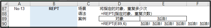 (excel最常用的八个函数)(excel函数公式大全及图解)