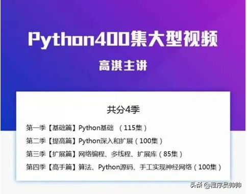 (学python能赚钱吗)(学Python怎么赚钱)