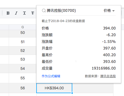 (ipad写word文档方便吗)(ipad写word文档)