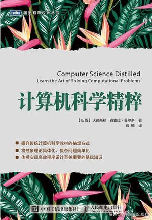 (python编程入门自学)(python编程从入门零基础自学)