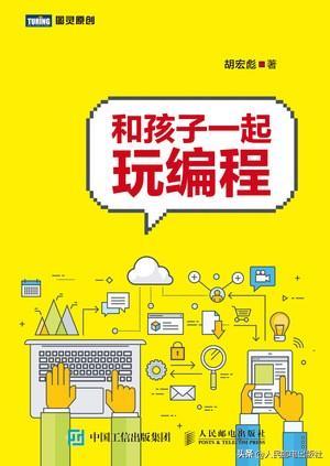 (python编程入门自学)(python编程从入门零基础自学)