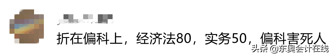 (会计初级如何自学)(会计初级如何自学思路)