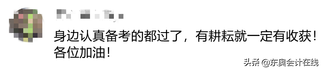 (会计初级如何自学)(会计初级如何自学思路)