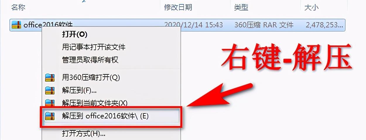 (正版office2016官网)(office2016正版多少钱)