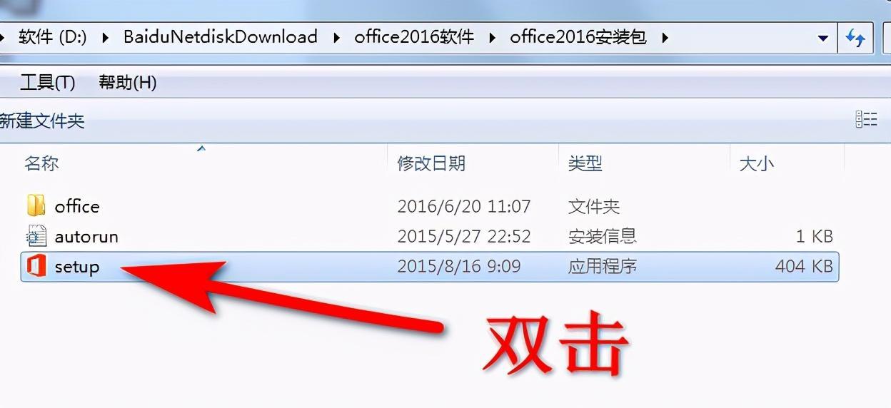 (正版office2016官网)(office2016正版多少钱)