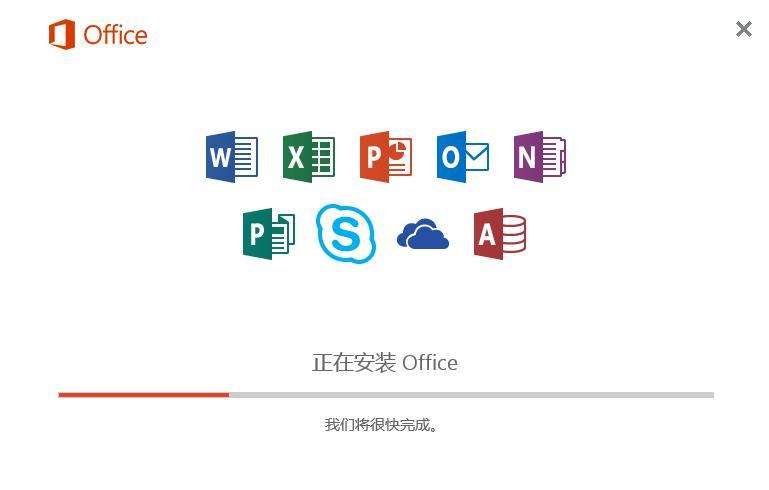 (正版office2016官网)(office2016正版多少钱)