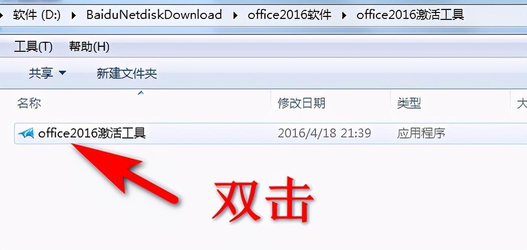 (正版office2016官网)(office2016正版多少钱)