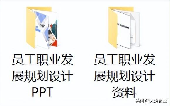 (PPT设计公司)(深圳市ppt设计公司)