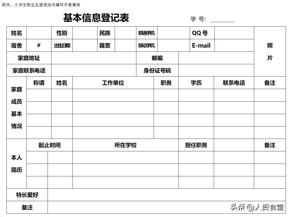 (PPT设计公司)(深圳市ppt设计公司)