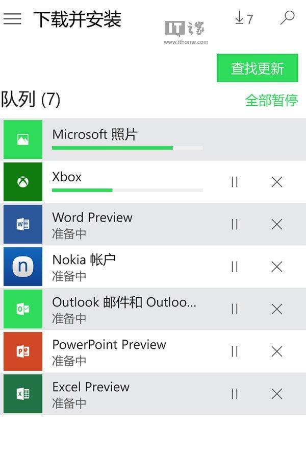 (powerpointmobile)(powerpoint模板免费下载)