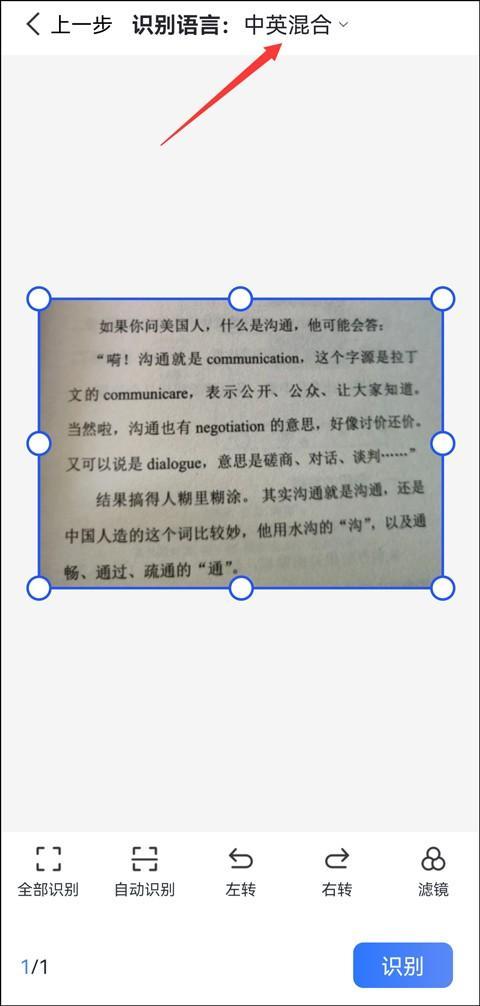 (图片转换成文字在线)(图片转换成文字在线制作)