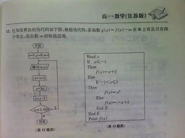 (scratch少儿编程免费)(少儿编程scratch游戏)