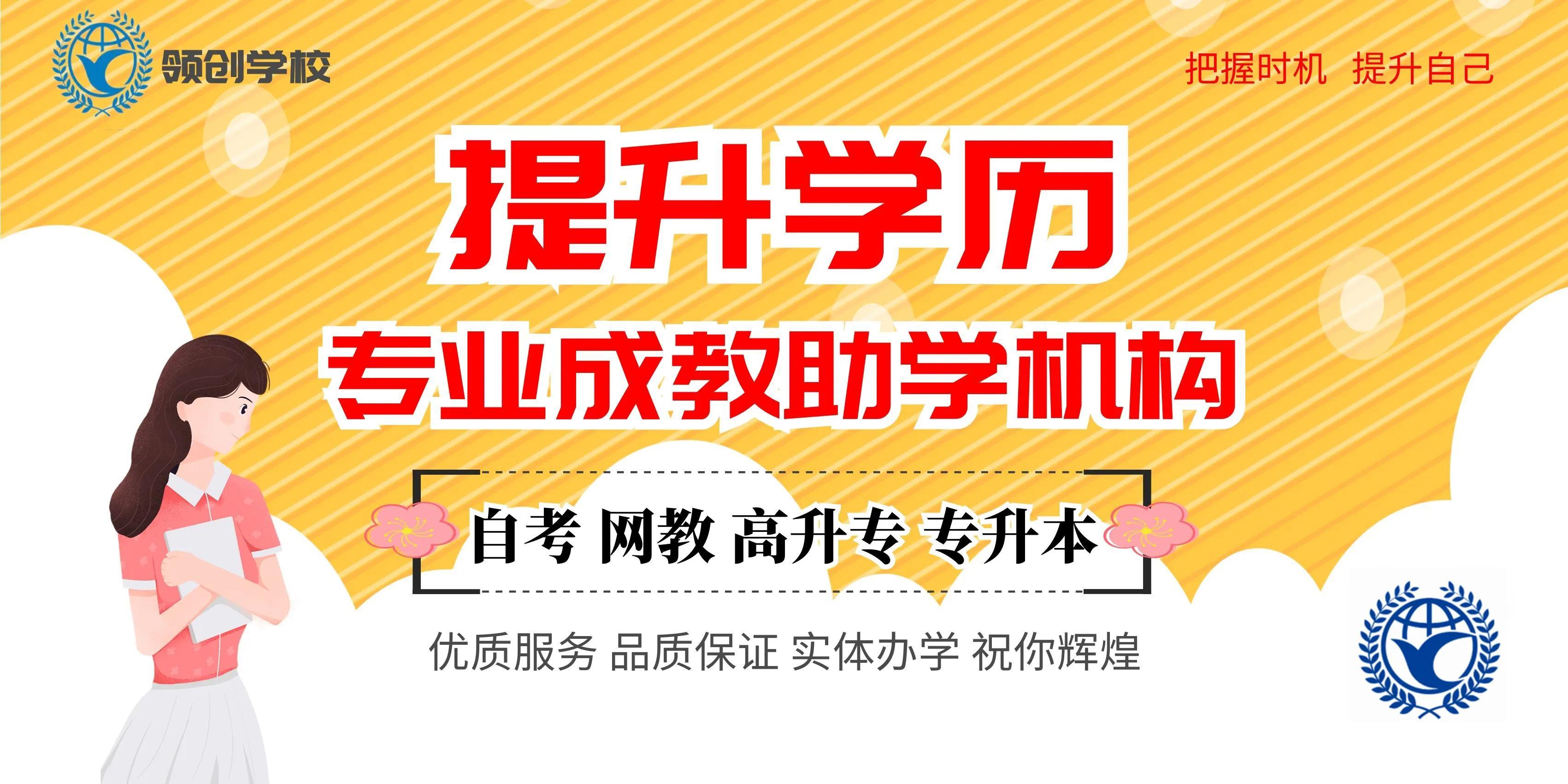 (成人大学报名条件及收费标准)(成人大学学历被国家认可吗)