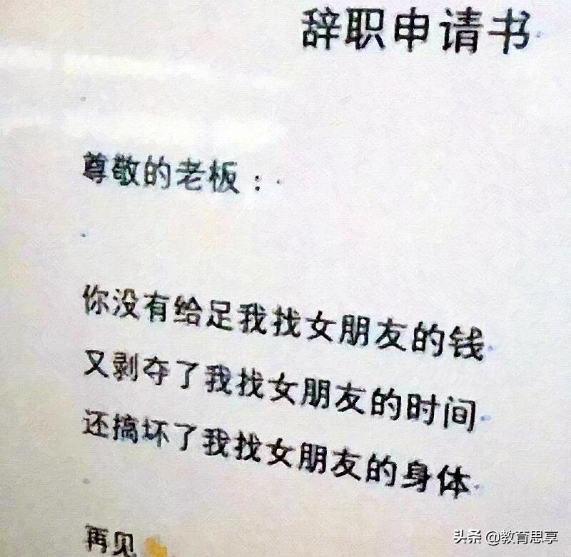 (00后的职场为人处事)(在职场上如何为人处事)