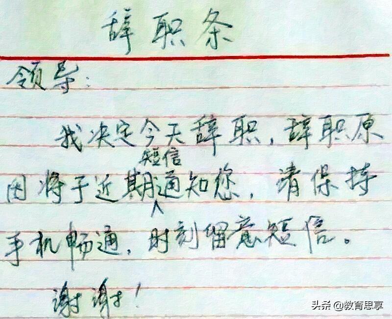 (00后的职场为人处事)(在职场上如何为人处事)