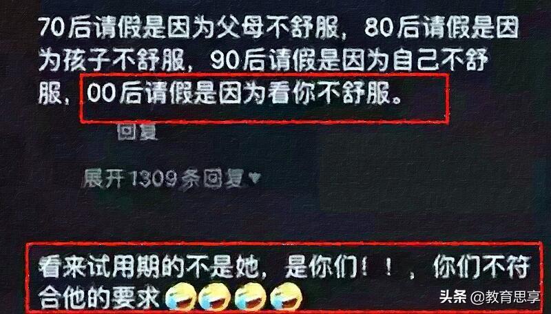 (00后的职场为人处事)(在职场上如何为人处事)