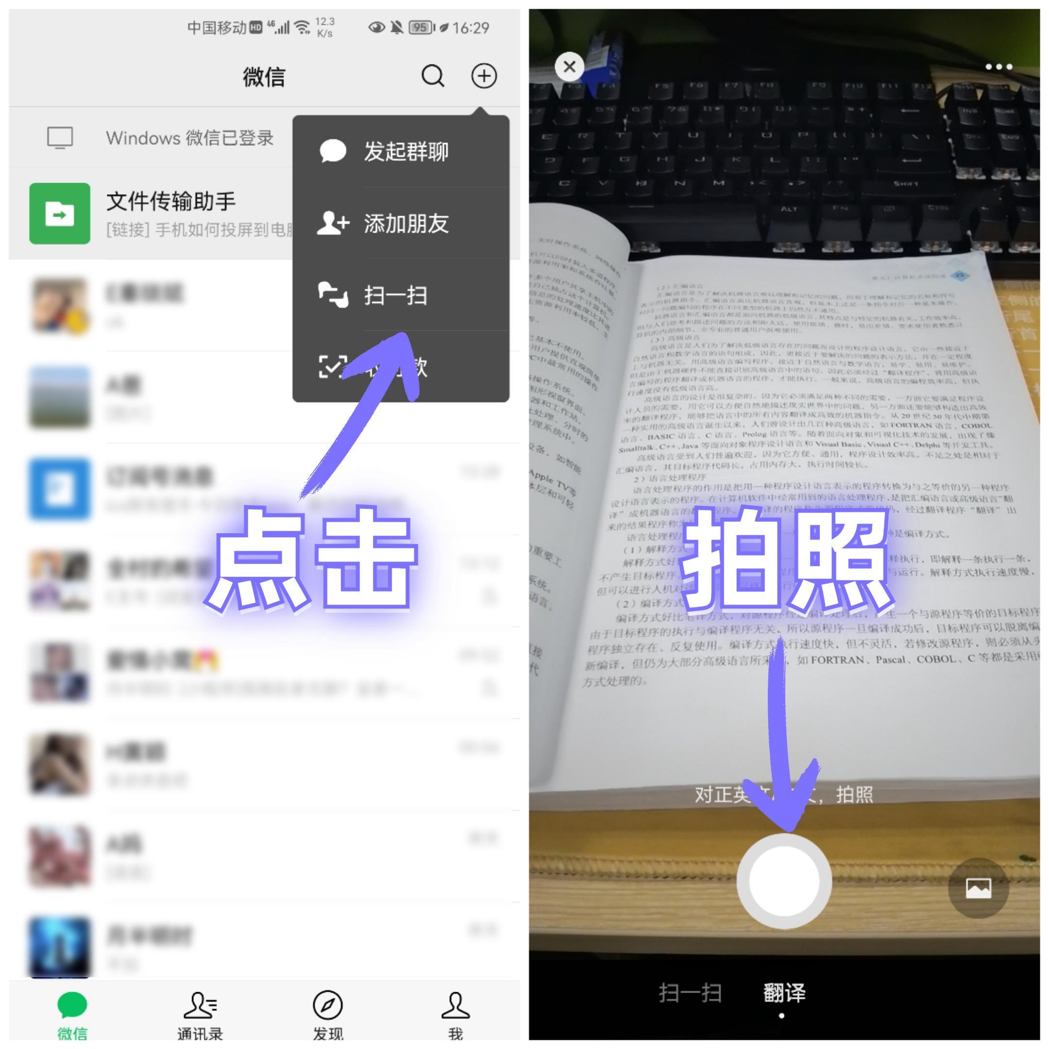 (微信电子版作文怎么弄)(电子版本的作文在微信上怎么弄)