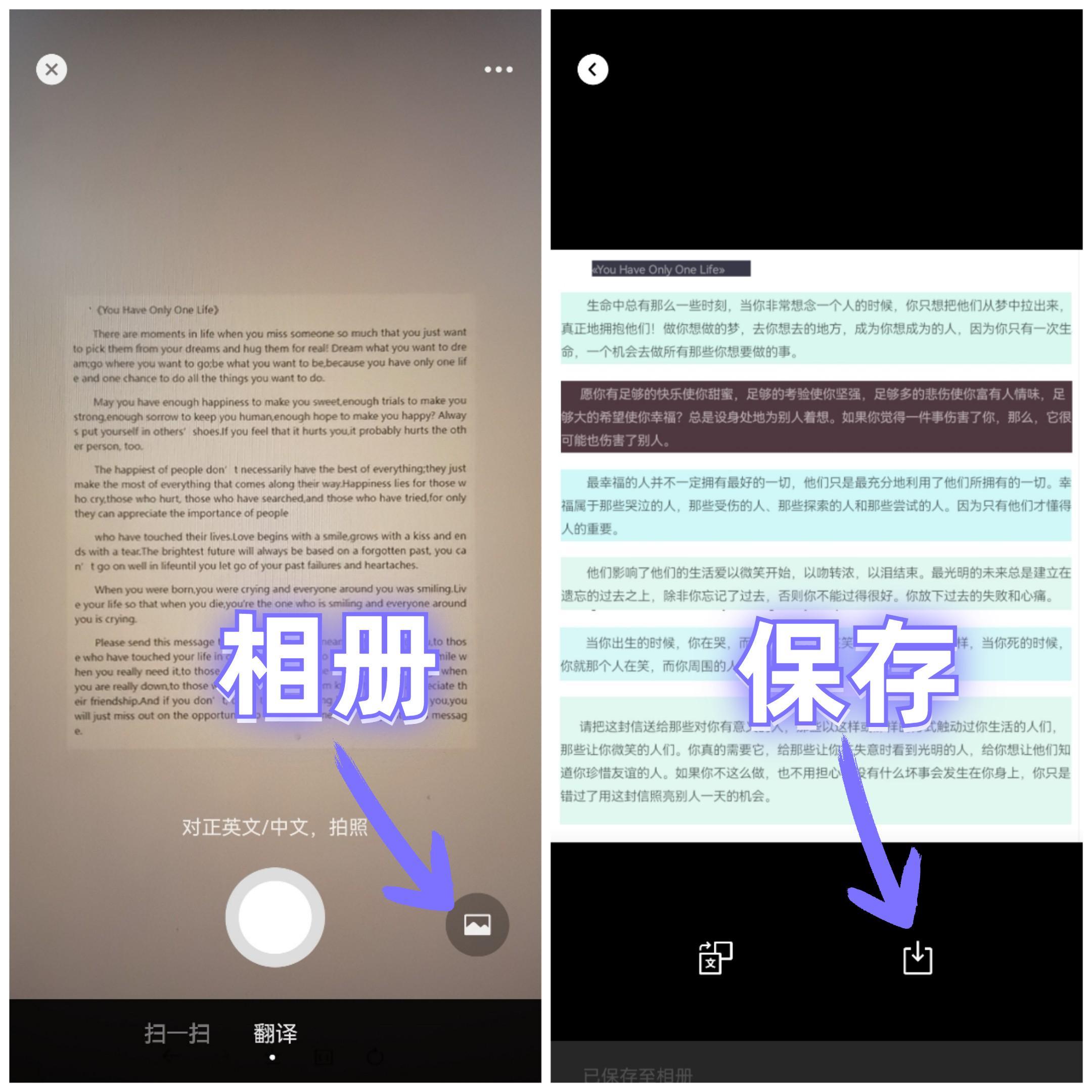 (微信电子版作文怎么弄)(电子版本的作文在微信上怎么弄)