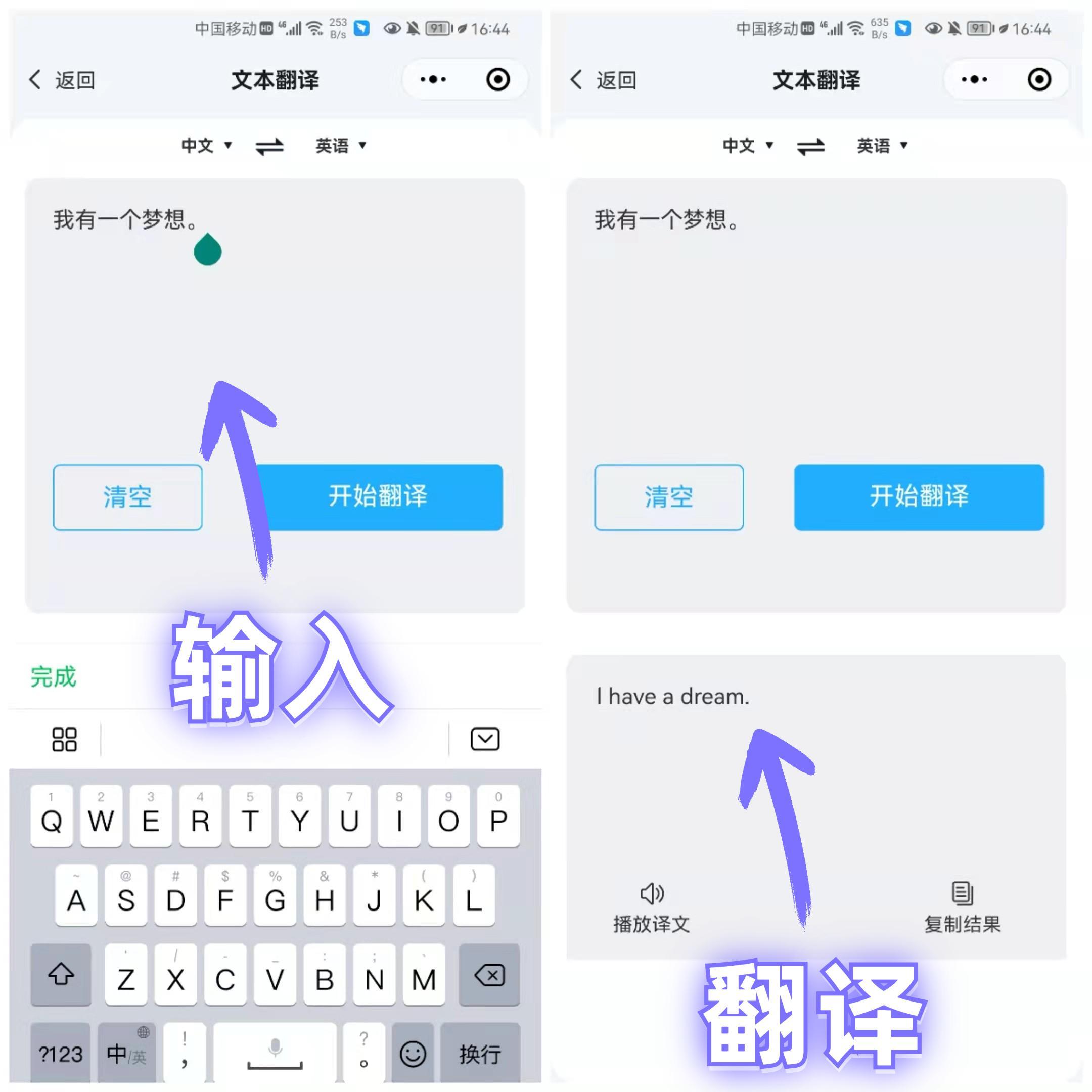 (微信电子版作文怎么弄)(电子版本的作文在微信上怎么弄)