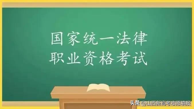 (考律师资格证需要什么条件)(考律师资格证什么条件)