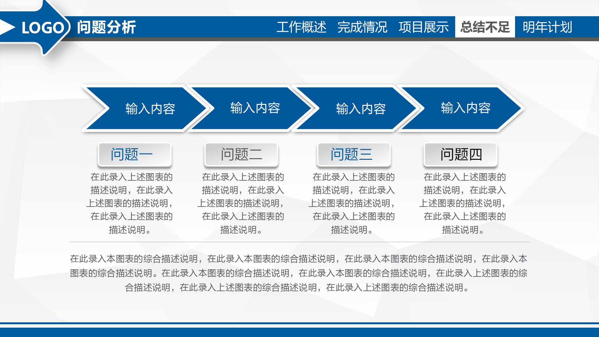 (学习汇报ppt模板)(学习汇报ppt模板免费)