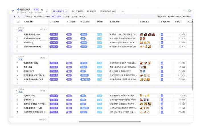 (永久免费低代码开发平台)(linux全套视频)