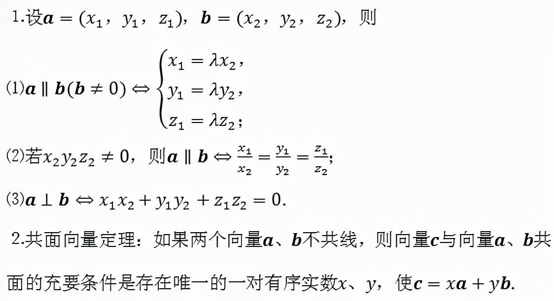 (高中函数公式大全及图解)(高中函数对称性公式大总结)