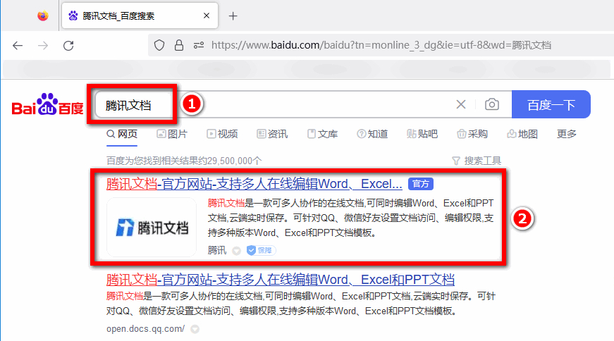 (图片转excel表格)(图片转excel表格工具免费)