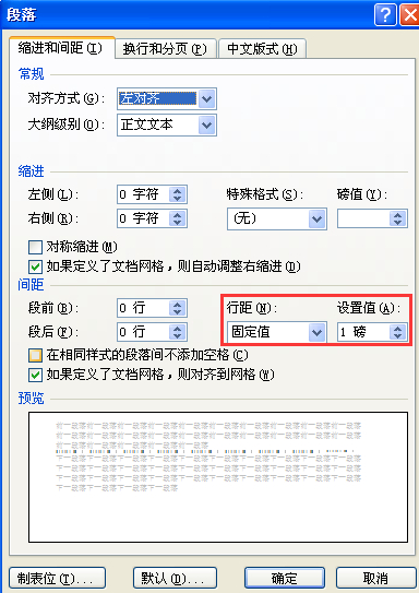 (word最后一页死活删不掉)(word最后一页死活删不掉分节符)