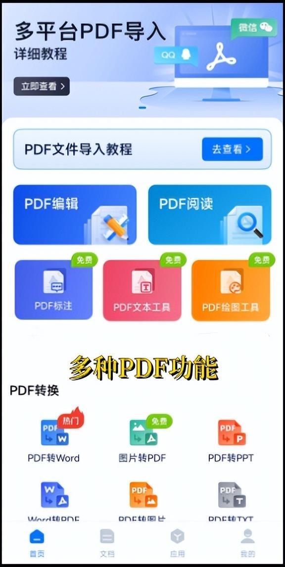 (pdf怎么编辑修改内容)(扫描件pdf怎么编辑修改内容)