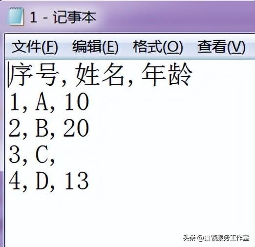 (新建xlsx工作表怎么制作表格)(xlsx表格怎么新建表格)