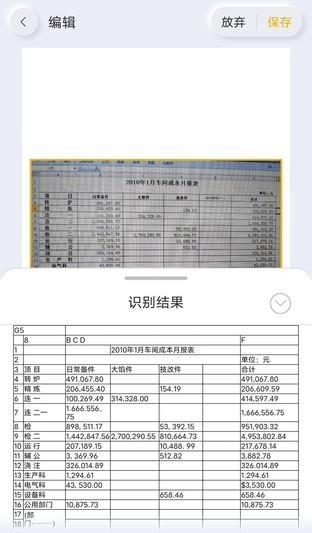 (word表格内底色如何删除)(word文档怎么删除表格底色)