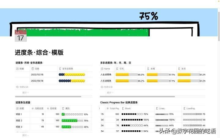 (编辑文档的软件)(在线word文档编辑)