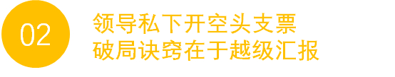 (真正干活的人领导反而不喜欢)(一份工作该不该坚持就看3点)