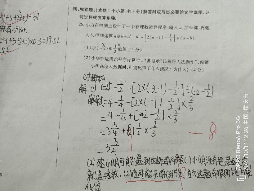 (初中生和大学生的思维的区别)(初中生的思维特点)