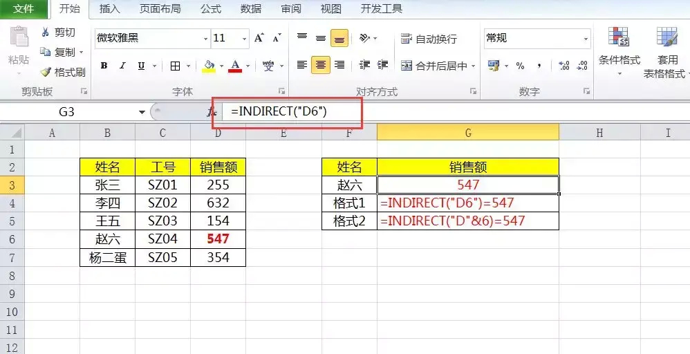 (引用其他单元格的数据)(如何引用另一个单元格的数据)