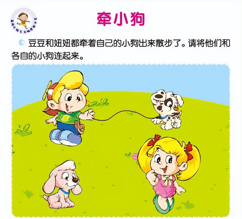 (表达能力强的孩子聪明)(表达能力好的孩子比较聪明)