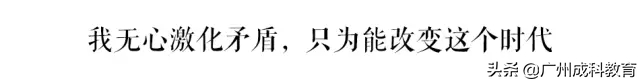 (张雪峰谈自考本科)(自考本科助学)