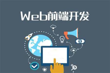 (php和web前端的区别)(phpweb前端实战之八)