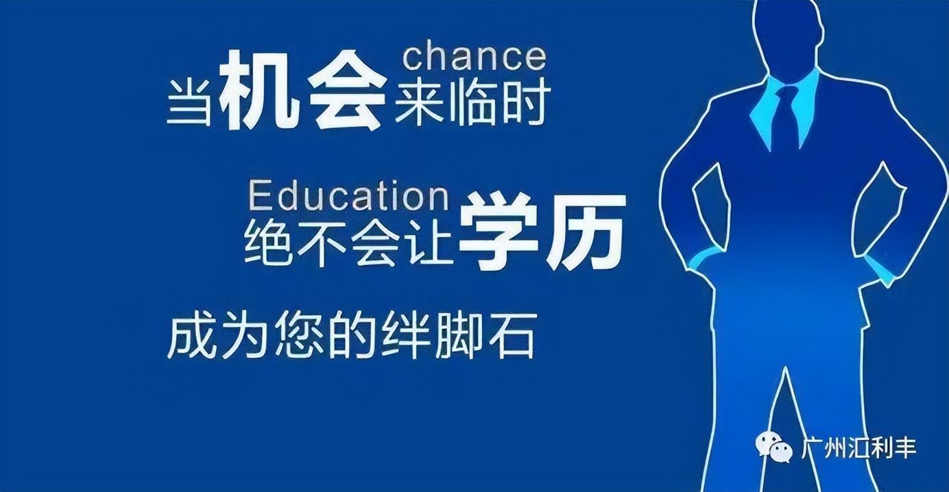 (初中辍学怎么提升学历)(大专辍学怎么提升学历最好)