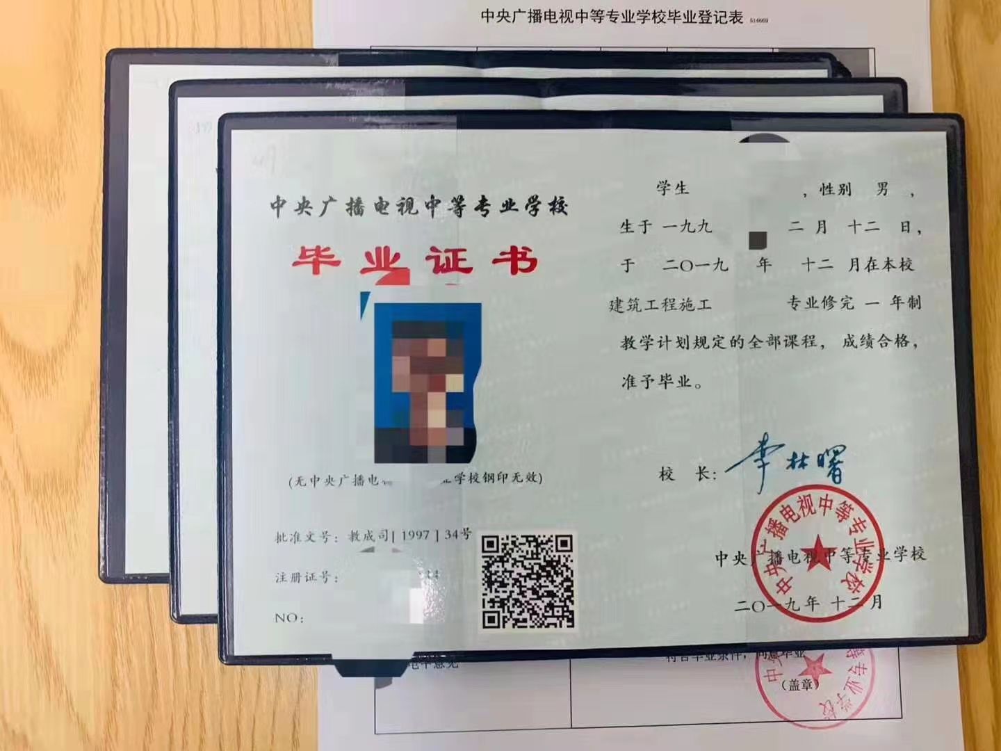 (初中毕业生怎么提升学历)(初中毕业的怎么提升学历)