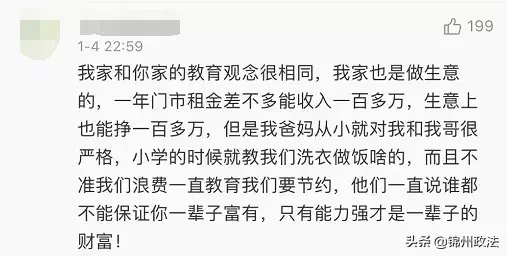 (家庭做饭阿姨招聘信息)(做饭阿姨最新招聘)