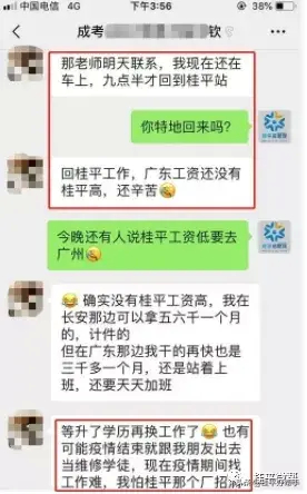 (函授大专报名入口官网)(大专学历怎么自考)