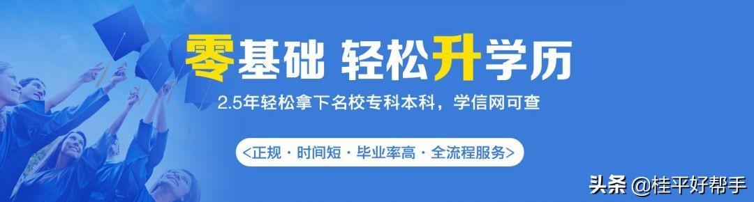 (函授大专报名入口官网)(大专学历怎么自考)