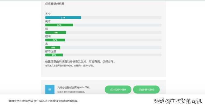 (word网页版登录)(网页版word登录入口)